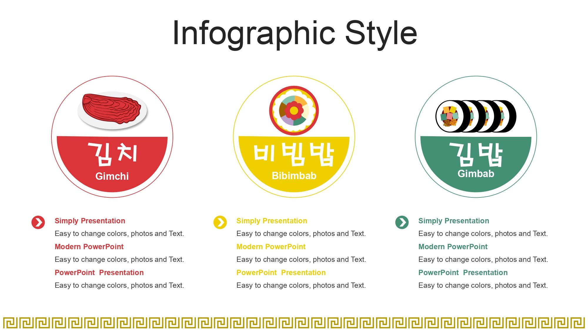 Comida Coreana Plantilla PowerPoint