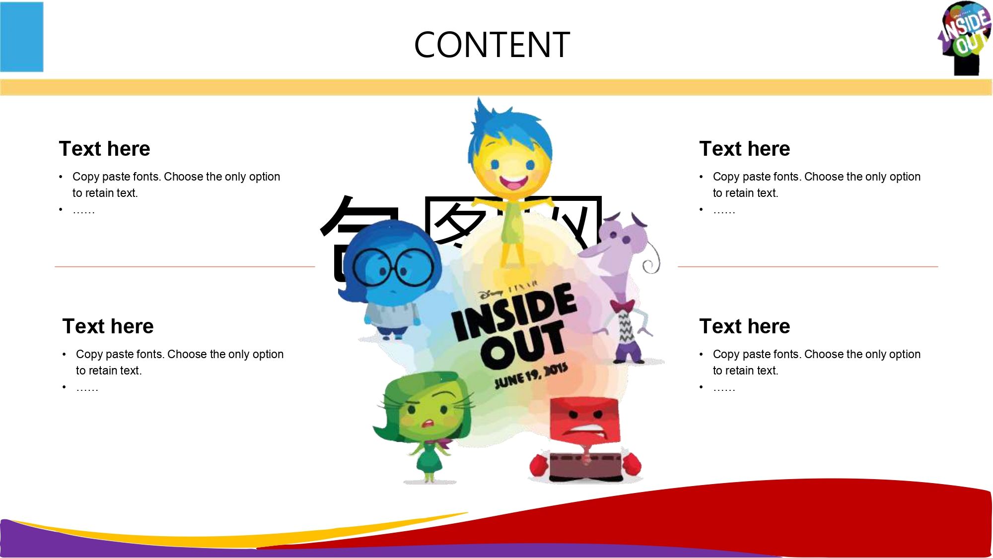 Intensamente Plantilla PowerPoint