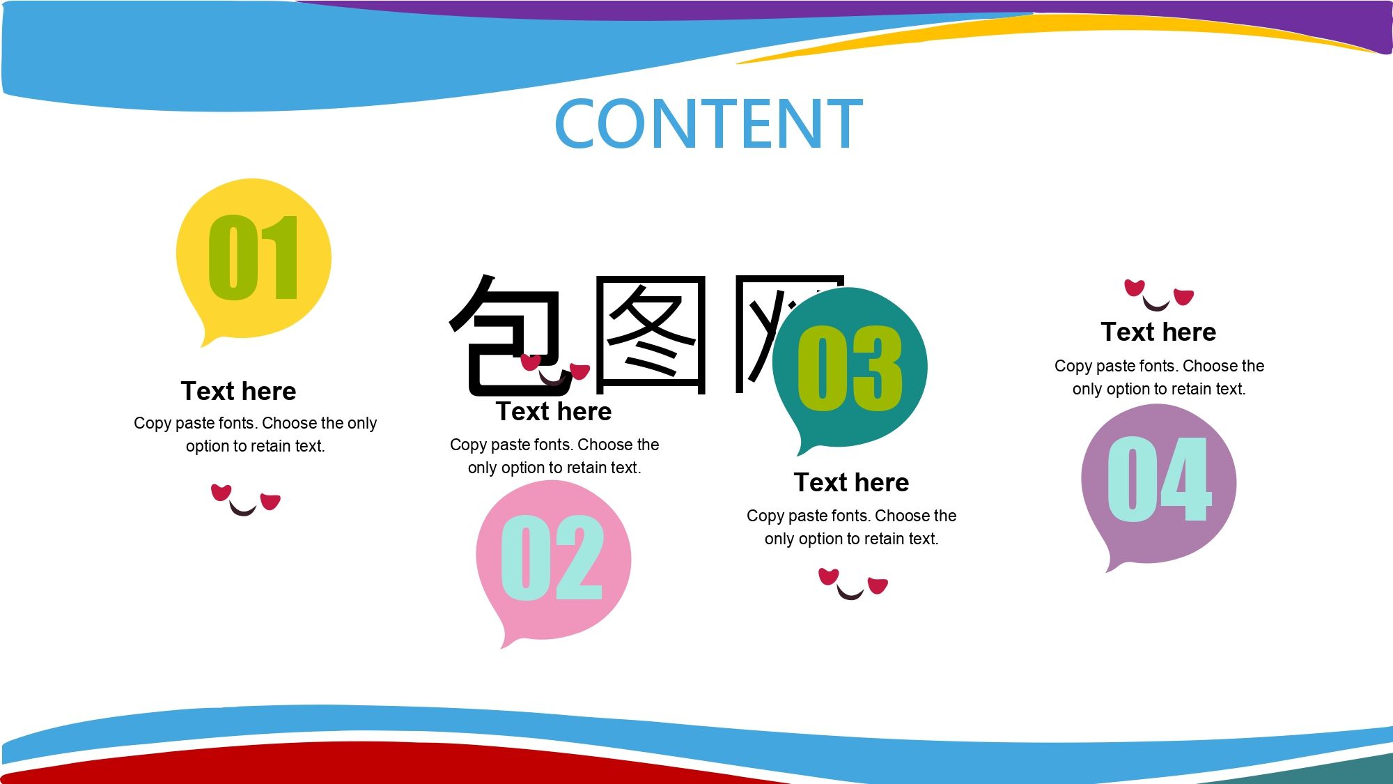 Intensamente Plantilla PowerPoint