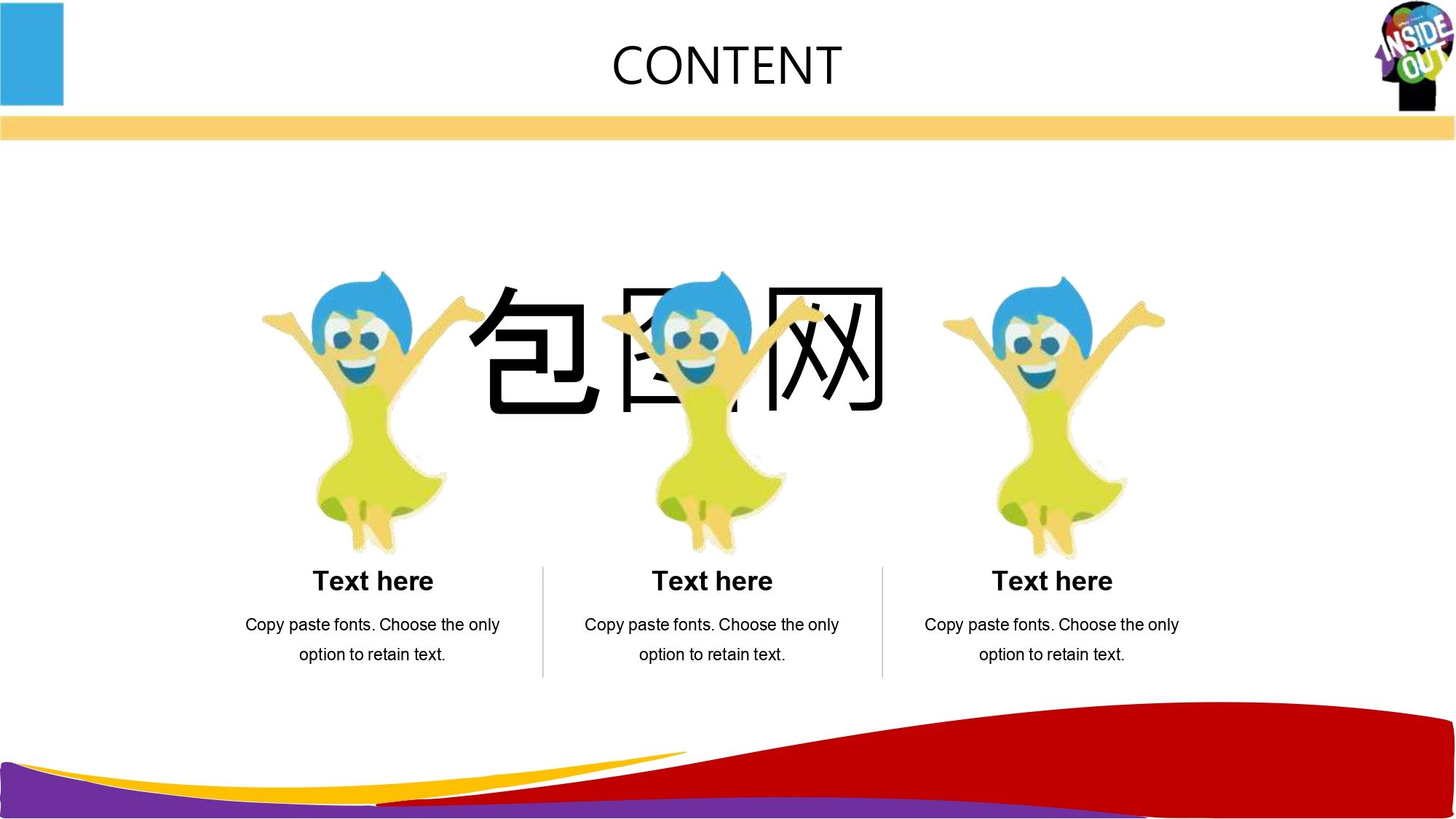 Intensamente Plantilla PowerPoint