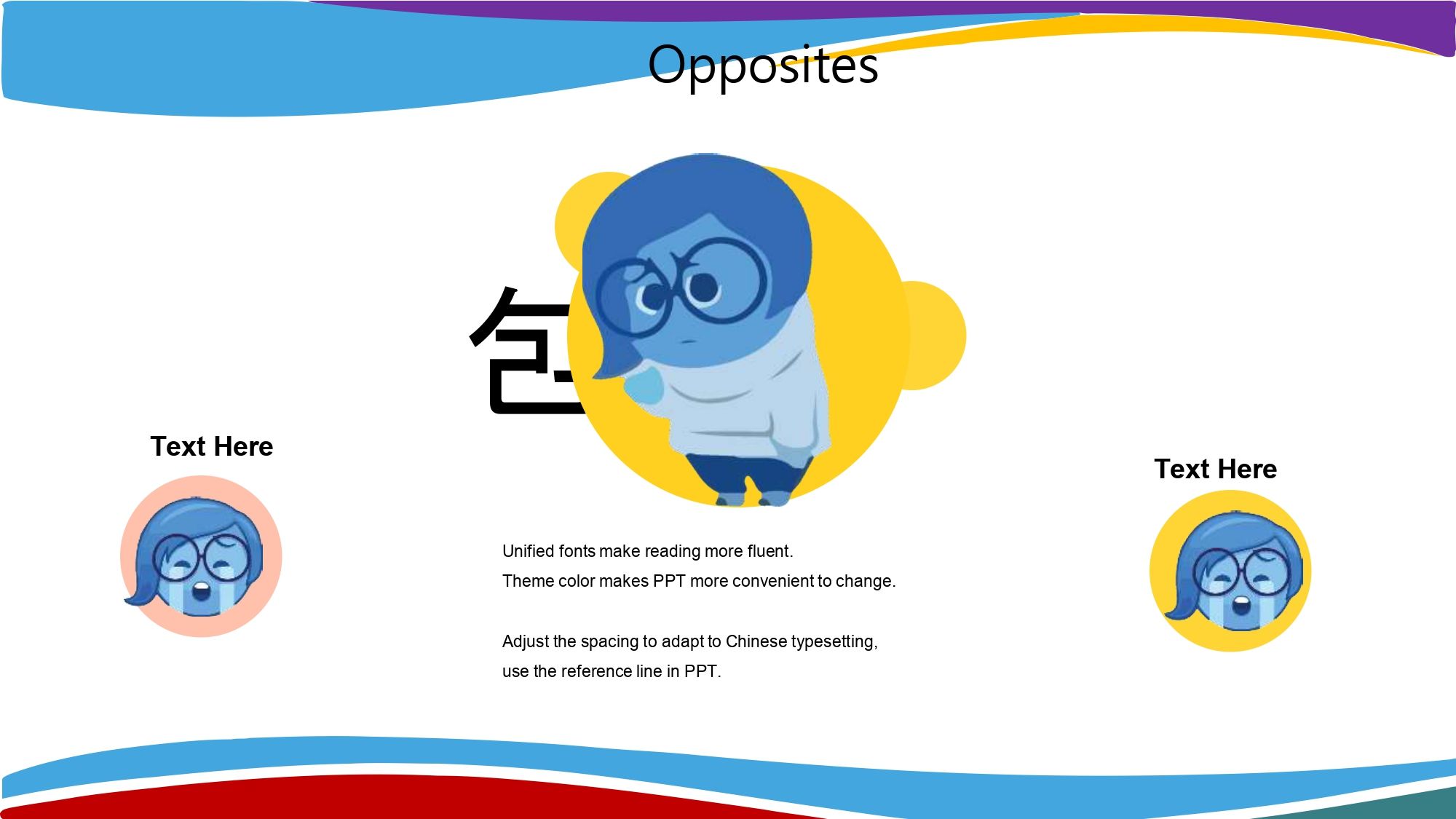 Intensamente Plantilla PowerPoint