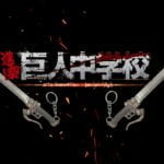 Shingeki no Kyojin Plantilla PowerPoint
