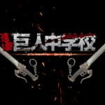 Shingeki no Kyojin Plantilla PowerPoint